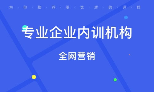 济南山东玛尔思企业管理咨询 获大众网推荐的企业管理品牌解析