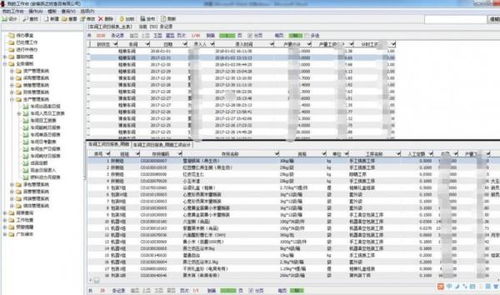 勤哲Excel服务器 自动生成食品数字化企业管理系统